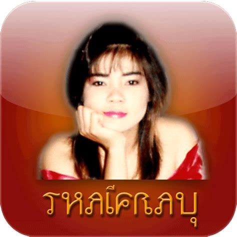 thaifrau de|Thaifrau Kontaktanzeigen .